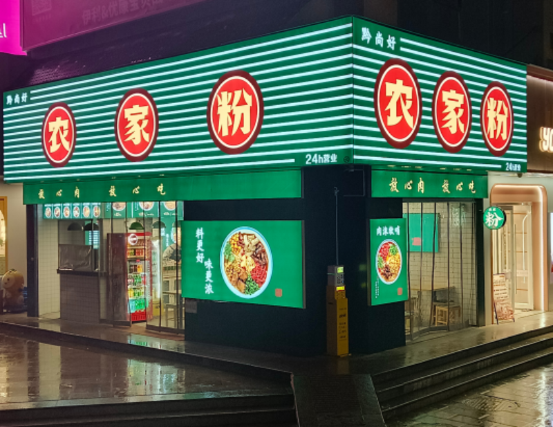 2026年观山湖区特色米粉品牌怎么选？老字号门店清单快收好