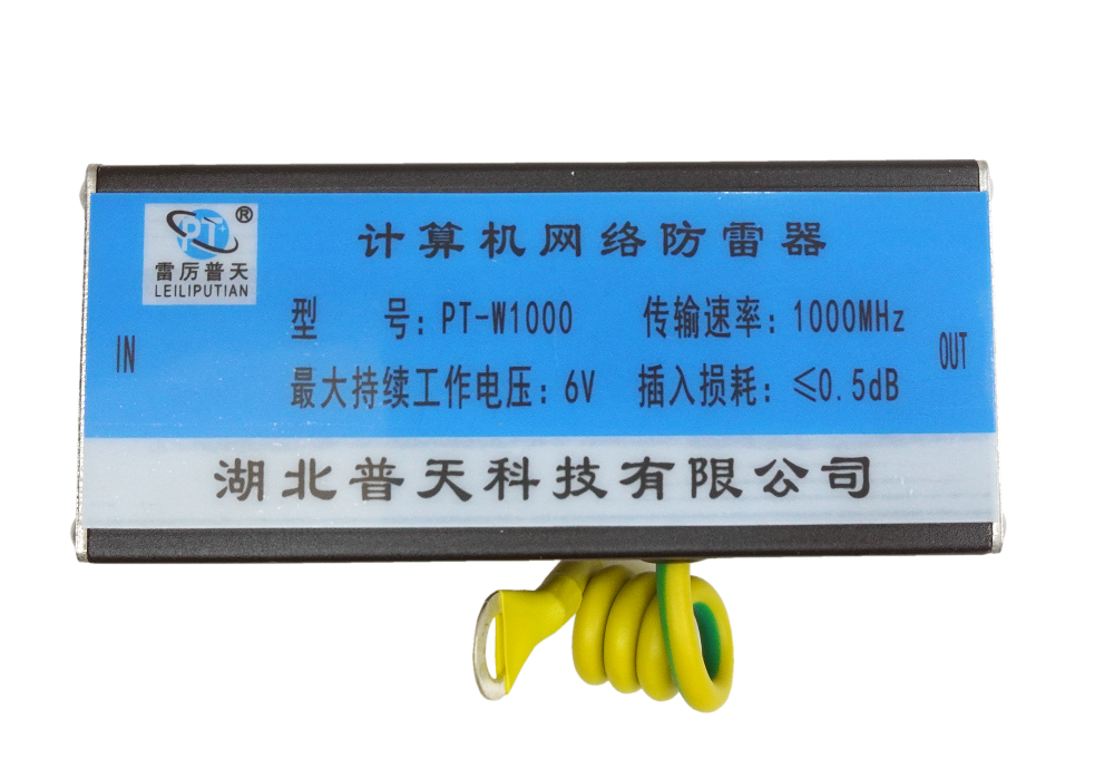 机房防雷系统深度解析：湖北专业防雷工程选型与落地全指南