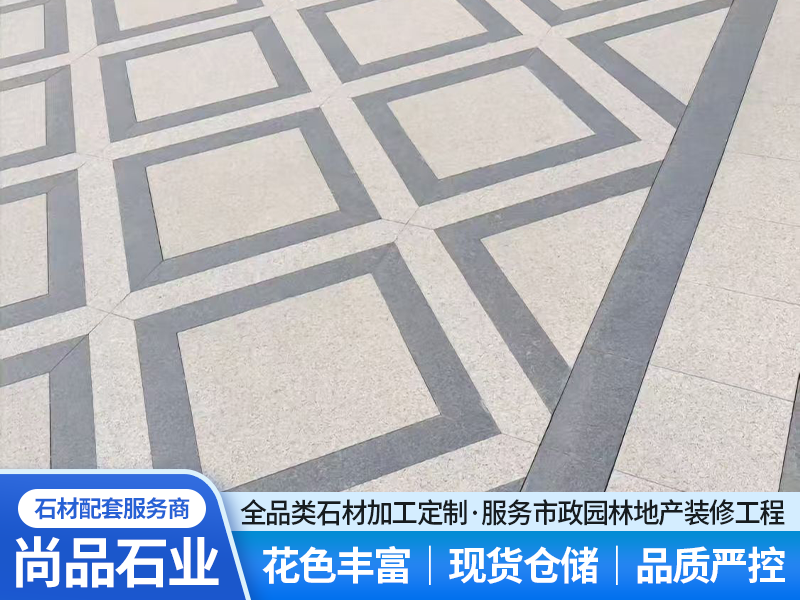 2026年芜湖芝麻黑花岗岩批发如何不踩坑？选材与采购实用指南