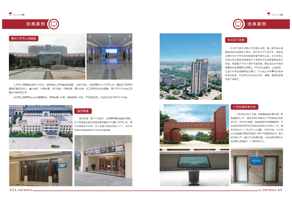 经典案例2.jpg
