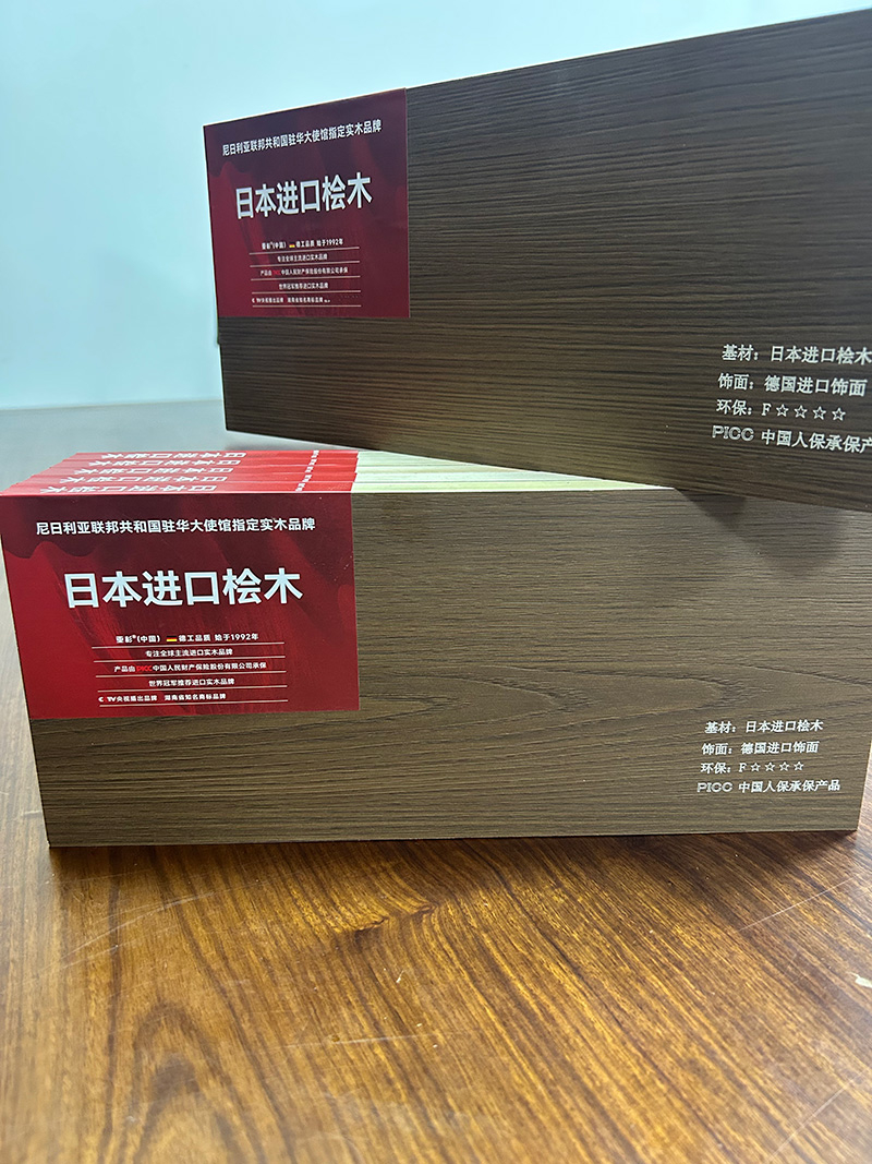 日本进口桧木2.jpg