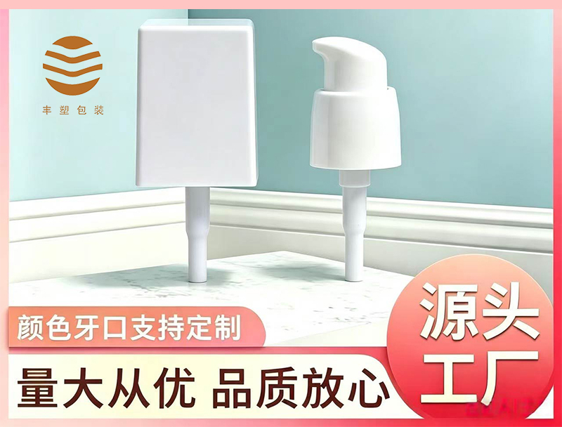 2026深圳喷雾头厂家哪家好？源头泵头工厂的选购要点与...