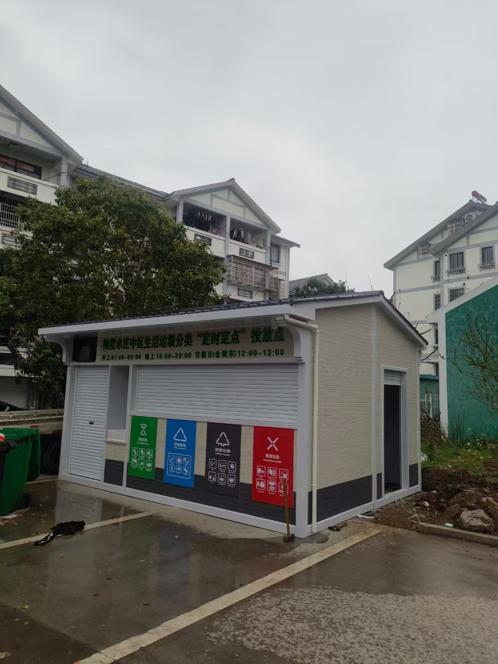 分类垃圾房 (1).jpg