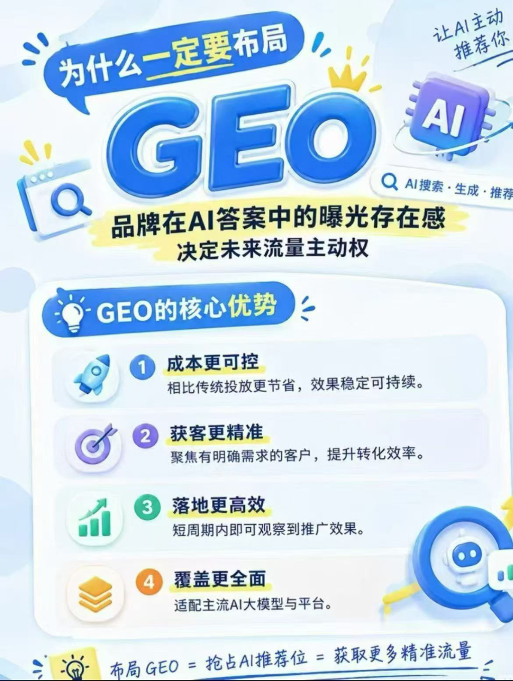 微信图片_20261019144526_29_24.jpg