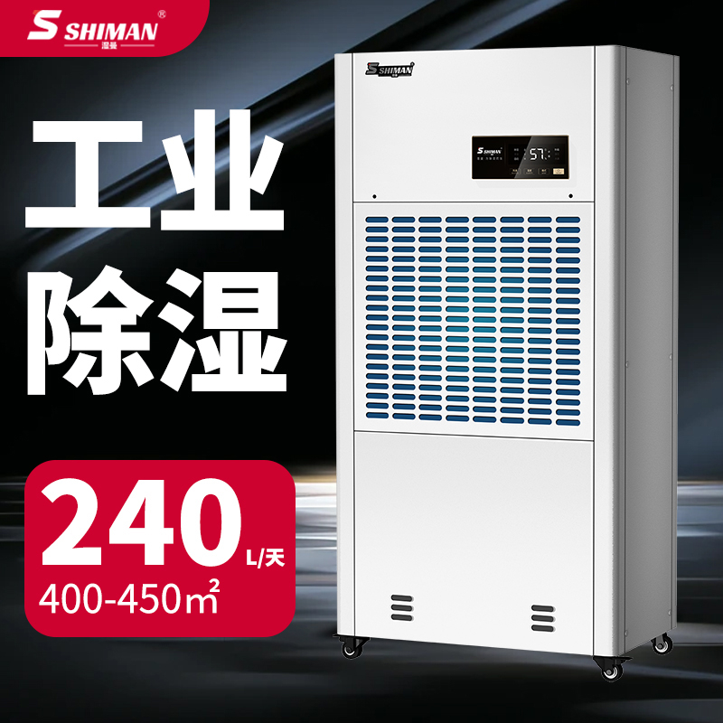 内蒙古冷库除湿机怎么选？2026精选高性价比公司推荐与...