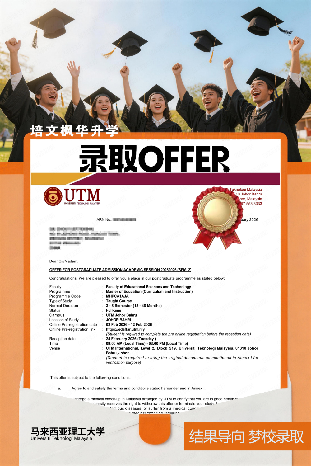 utm2026-01-30.png