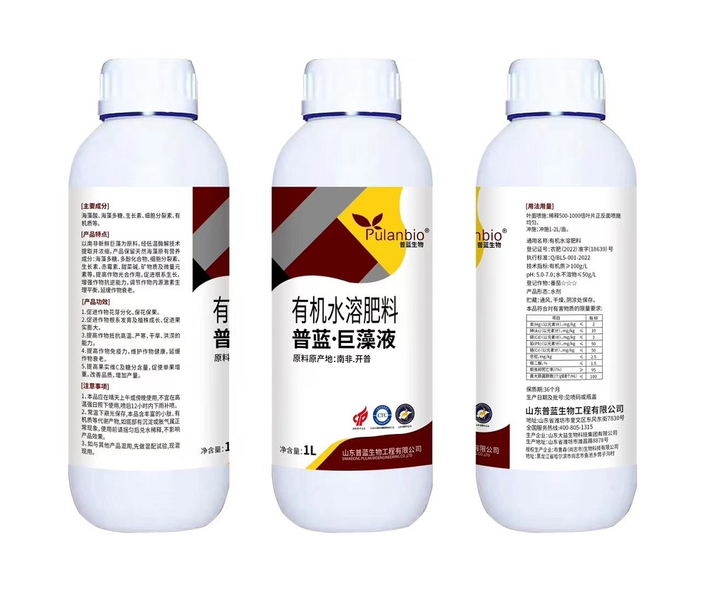 2026优选黑龙江评价高的促花功能肥平台选择标准