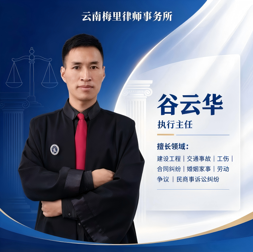 2026年云南大股东法律顾问选聘实务指引