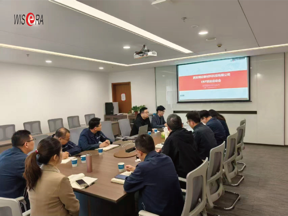 陕西用友BIP公司怎么联系？专业团队对接与实施服务指南