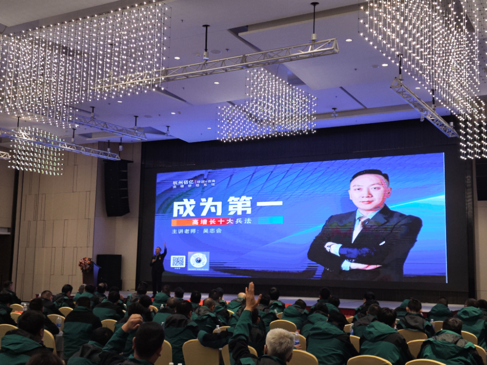 台州业绩倍增咨询品牌哪家好？选型评估标准与避坑指南