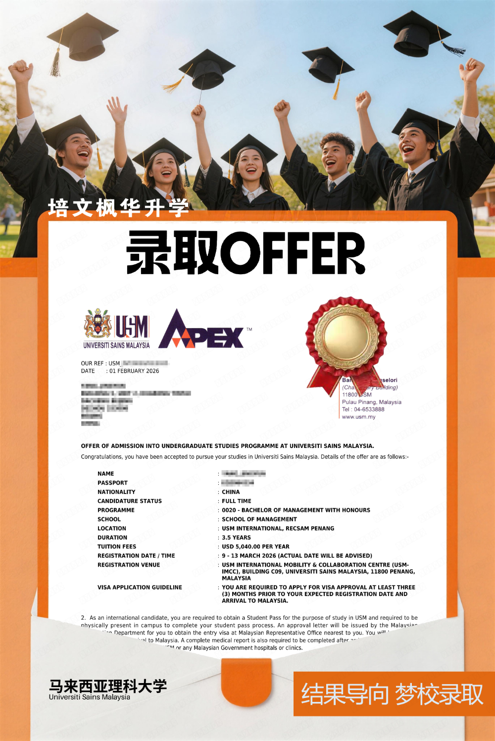 2026精选北京丰台港澳升学规划机构怎么选择？可靠机构...