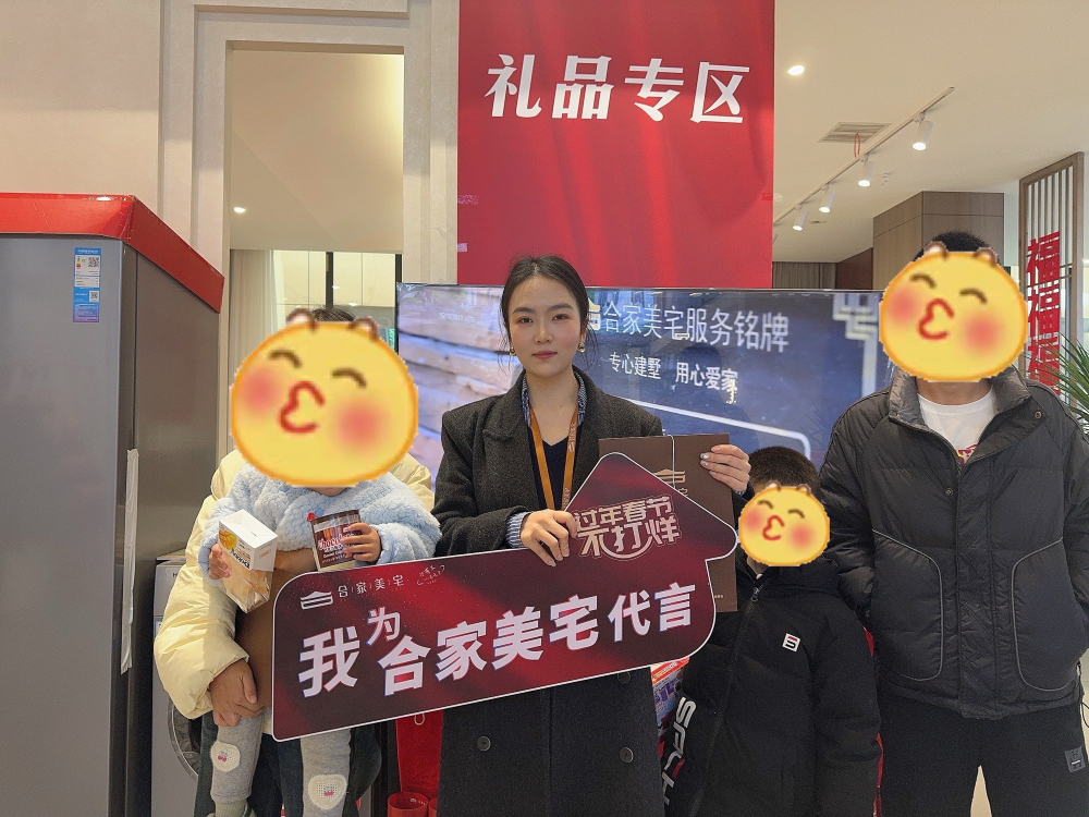签约成功.jpg