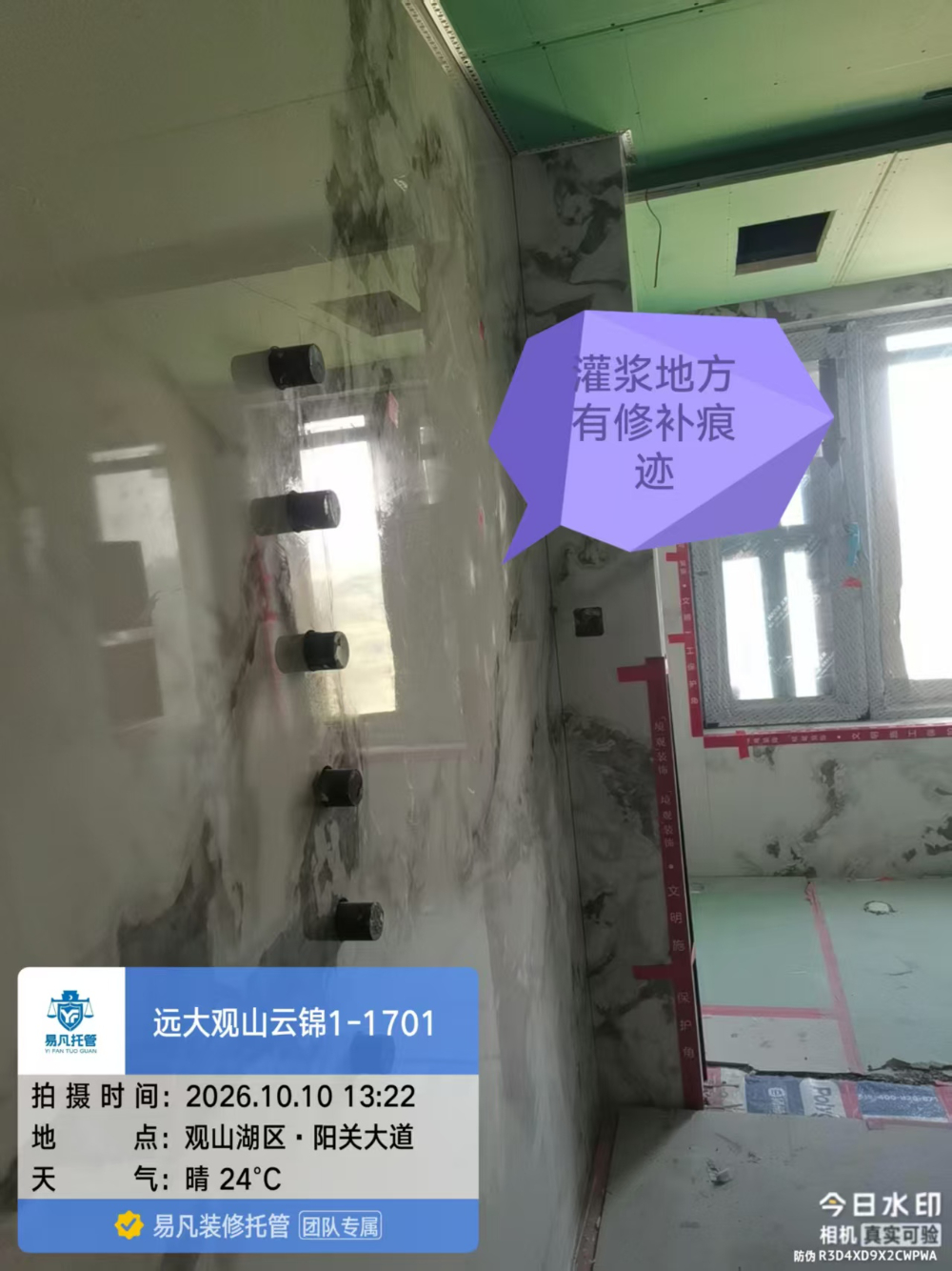 微信图片_20261014193243_52_609.jpg