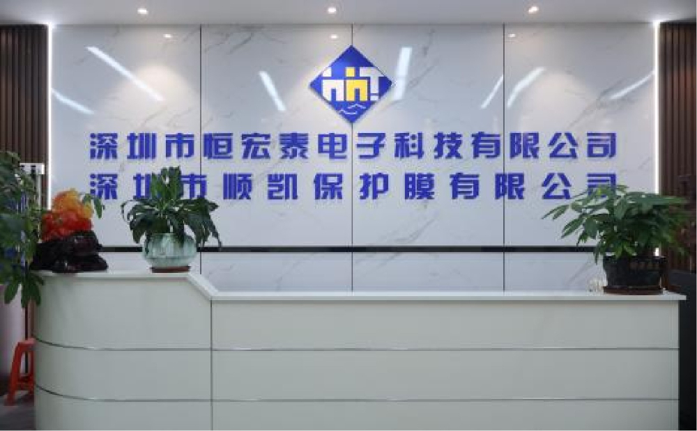 罗湖靠谱的导电泡棉厂家怎么选？恒宏泰电子为你梳理选型与...