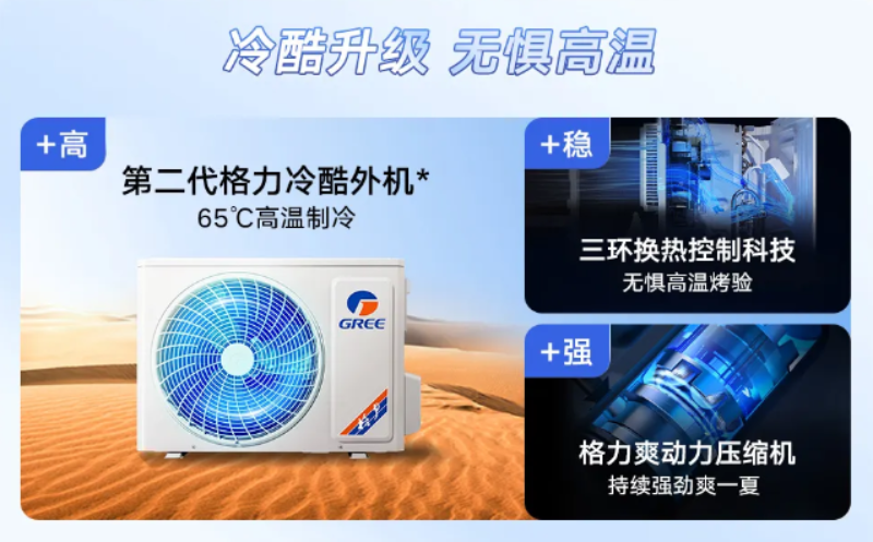 2026年珠海空调销售安装一体化店怎么选？看这几点不踩坑