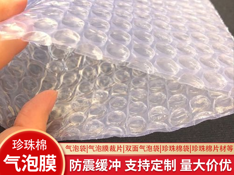 如何挑选合肥彩色珍珠棉加工厂：从工艺实力到服务细节的实用参考