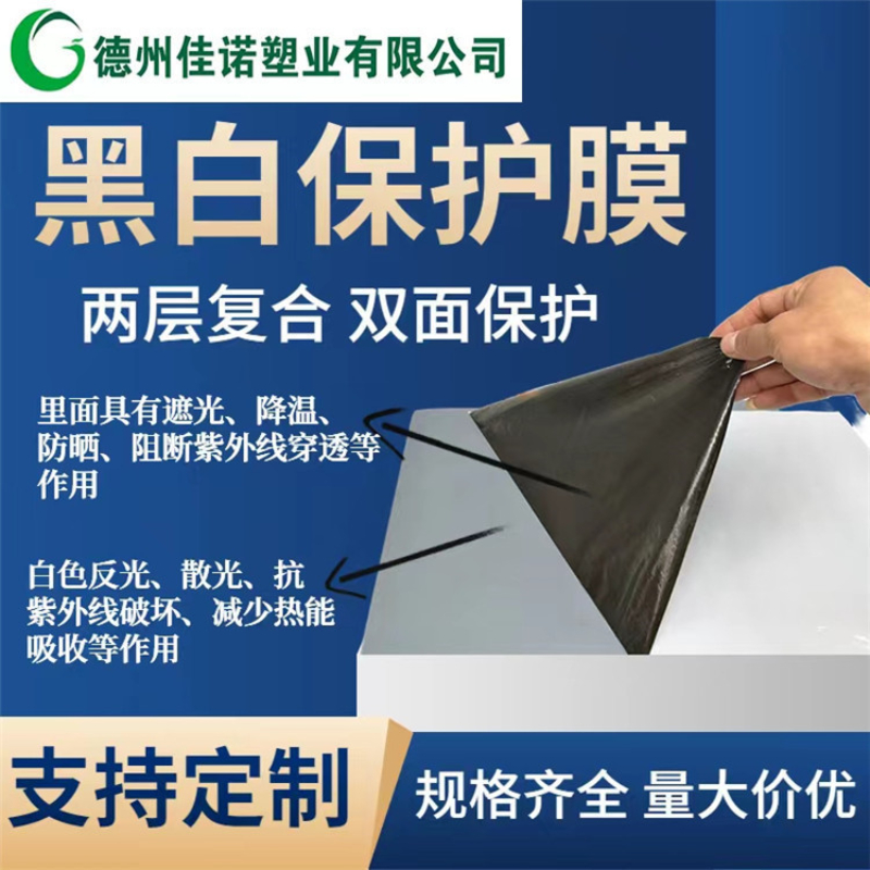 2026年底朝阳值得信赖的明蓝保护膜厂家选择指南