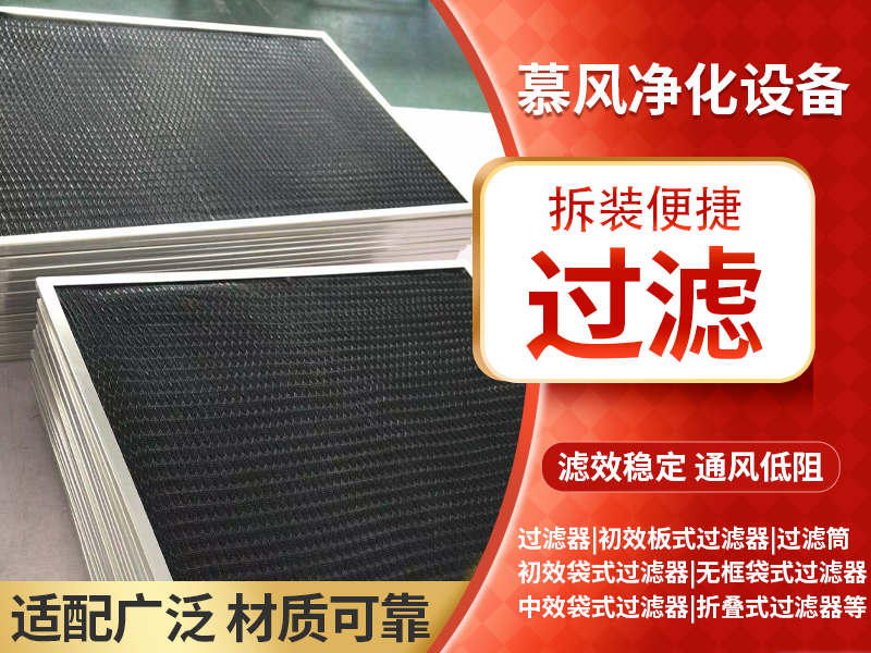 2026年上海工业除尘过滤器源头厂家怎么选？常见问题一次讲透