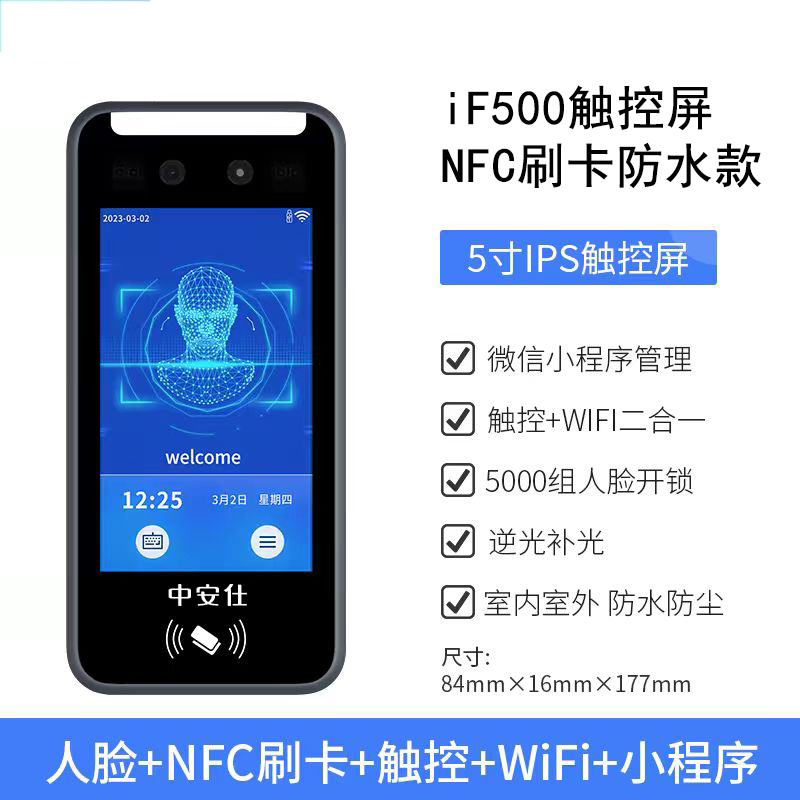 IF50 拷贝.jpg