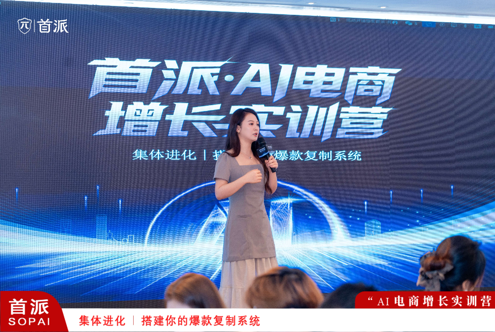 AI第二期课程现场3.jpg