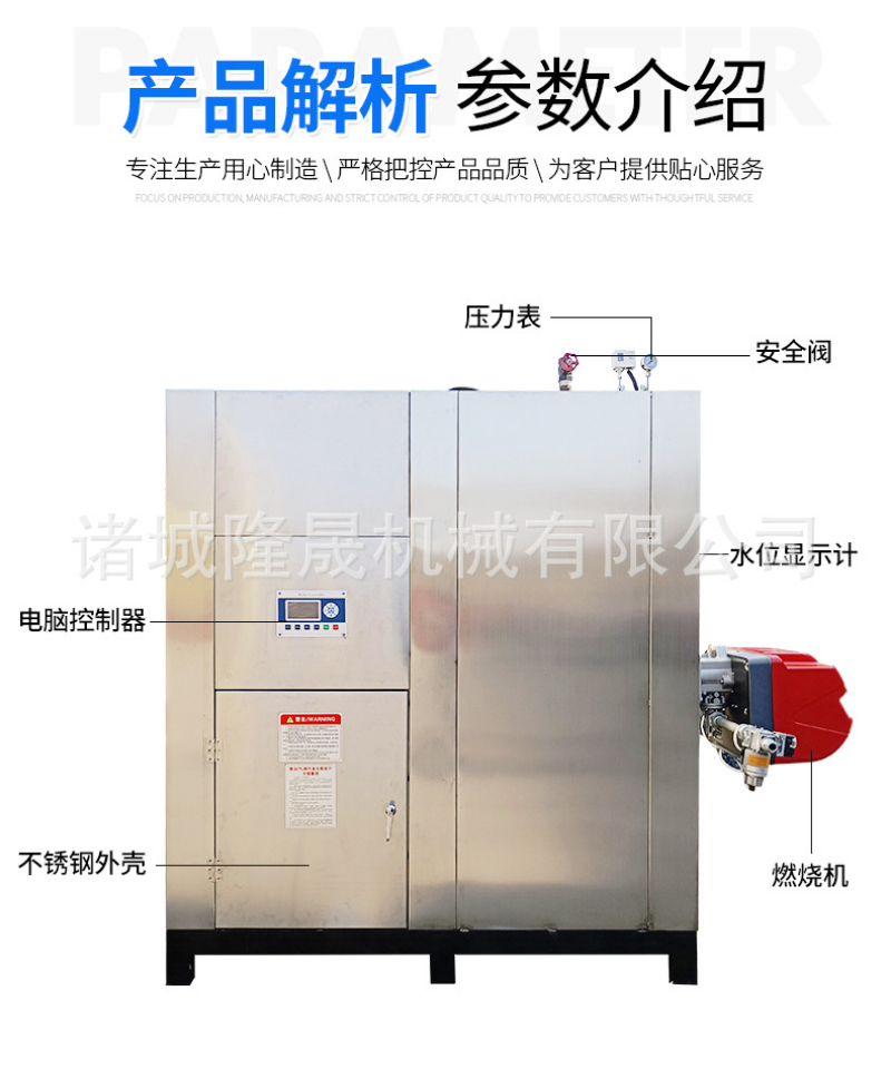 2026年底诸城耐腐蚀电加热蒸汽发生器销售厂家怎么选？