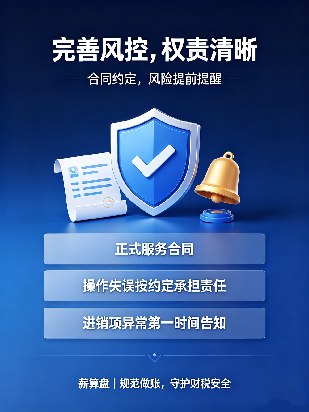 代账101545.jpg