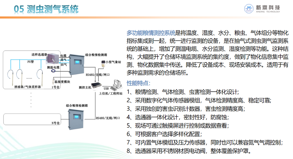 ScreenShot_2026-10-30_145622_846.png