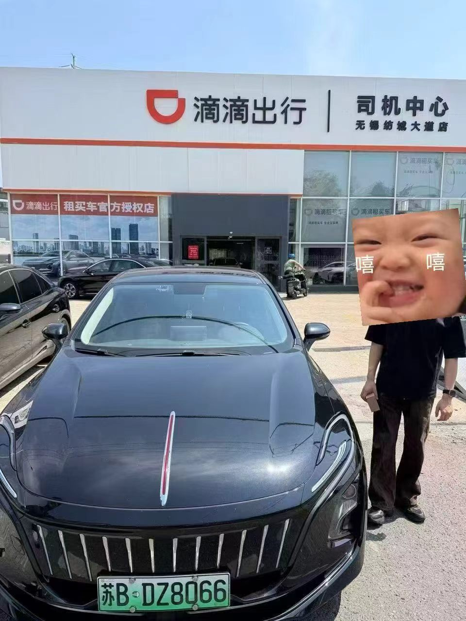 司机提车案例 (16).jpg