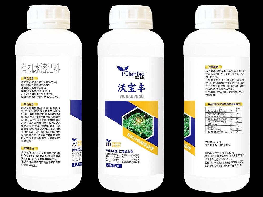 2026年10月云南生根水溶肥品牌厂商选择指南：从技术...