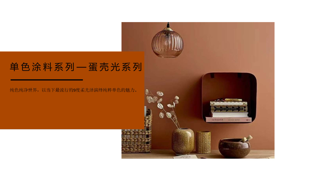 雅晶石供应商怎么选才靠谱？以佛山奥利卡的项目实践为例