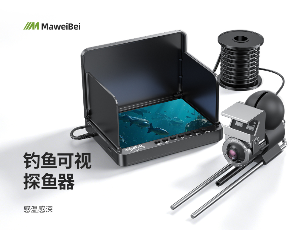 25-探鱼器.jpg