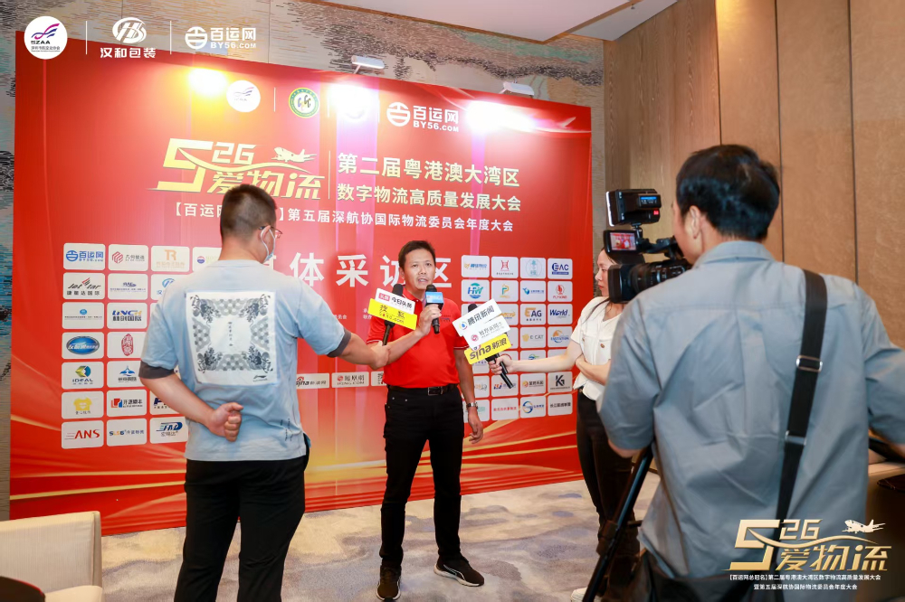 2026年底广东日本专线物流公司怎么联系？有实力的联系...