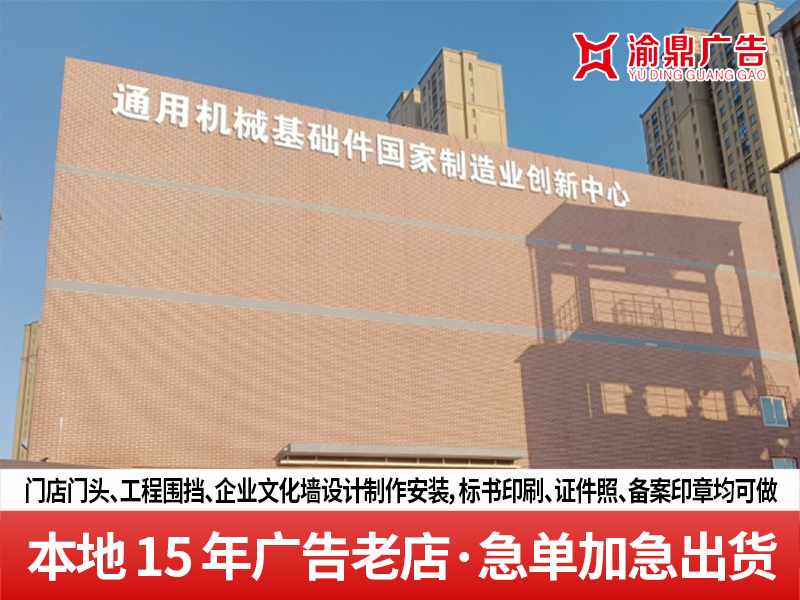 2026年10月经开区实力灯箱制作公司报价全解：避坑指...