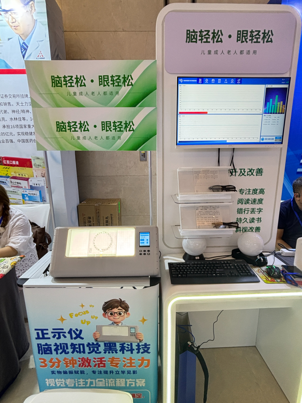 2026优选天津信誉好青少年视觉训练门店推荐：定制方案...
