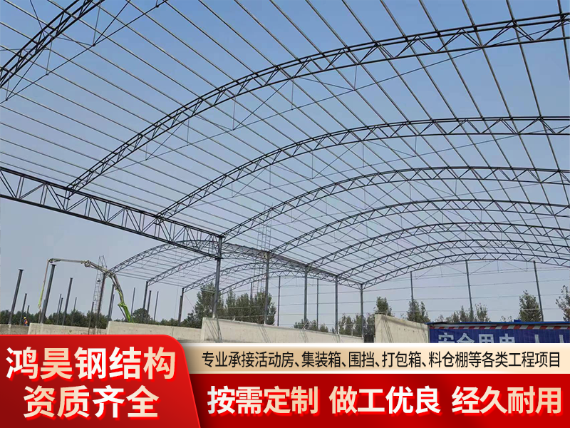 滁州钢结构活动房厂家哪家好？源头品质与价格平衡指南