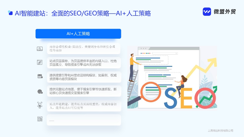 上海海关数据服务公司哪家好：选型思路与实务参考