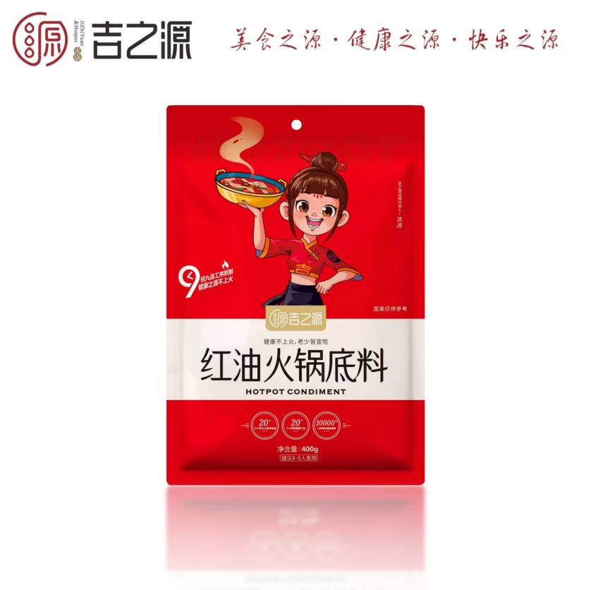 红油火锅底料.png