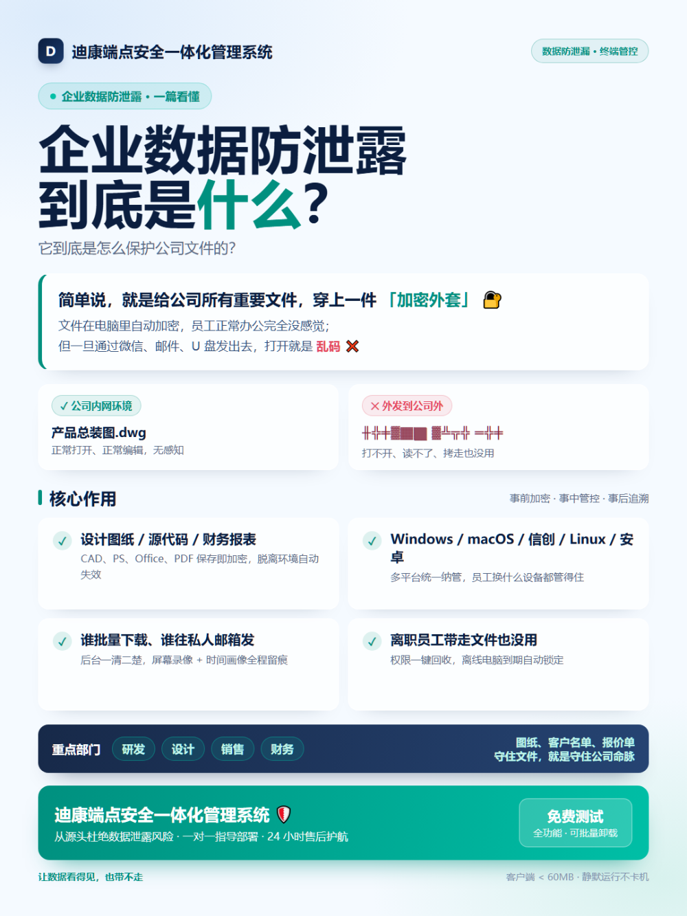 海报 (20).png