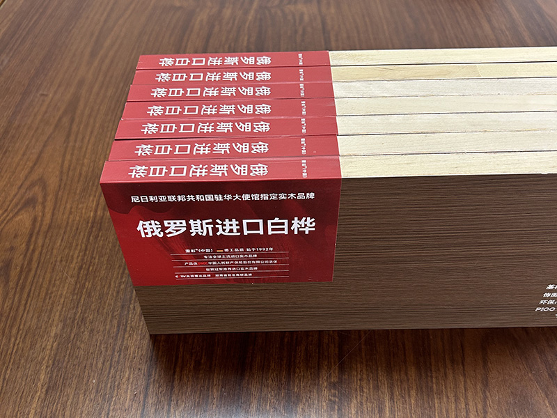 俄罗斯进口白桦2.jpg