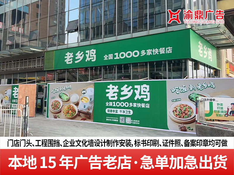 易拉宝源头厂家怎么选？新站区工期稳定的本地广告图文服务全解析