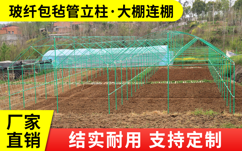 2026年10月河北大拱棚支架采购指南：玻璃纤维杆厂家...