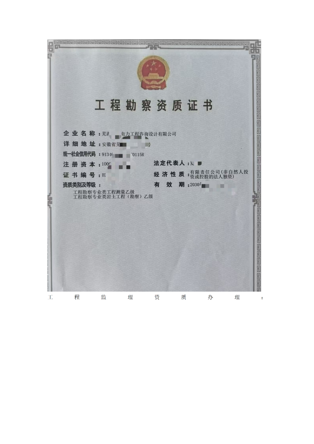 案例清单_24.png