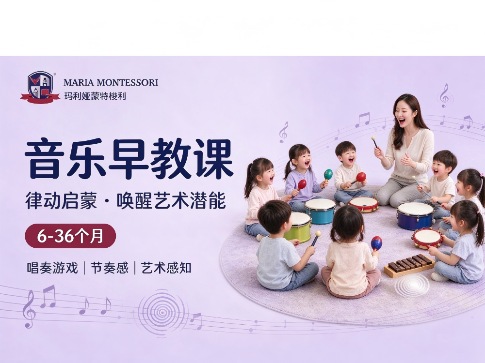 音乐.png