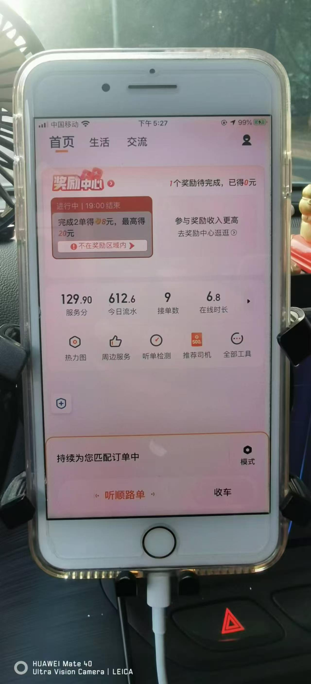客户跑车流水案例 (26).jpg