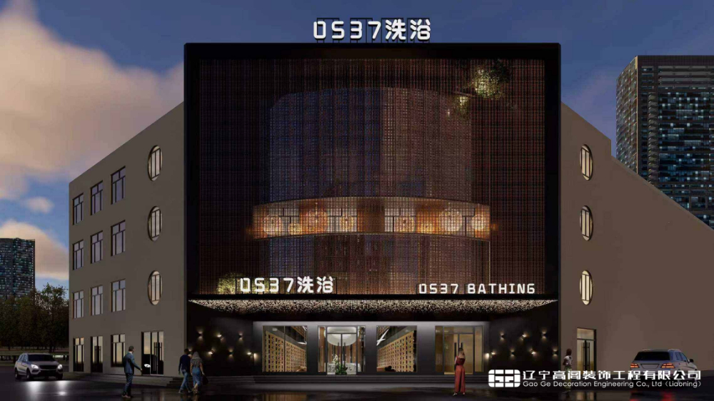 洗浴装修公司怎么选？铁西区公装项目避坑与落地指南