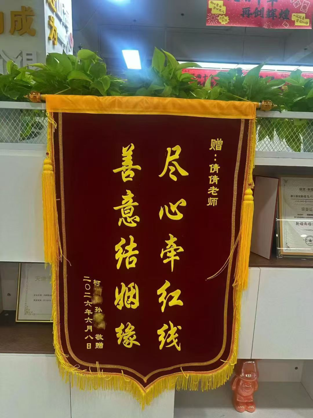 2026年10月天津可靠的脱单服务深度解析