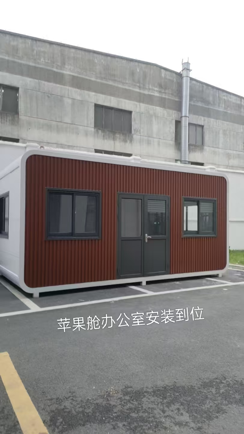 苹果舱办公室商铺民宿 (23).jpg