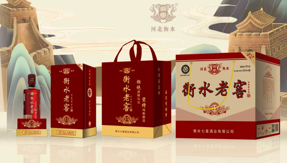 衡水老窖古法十五