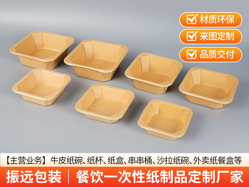 2026优选蚌埠专业牛皮纸碗批发，源头厂家如何选？