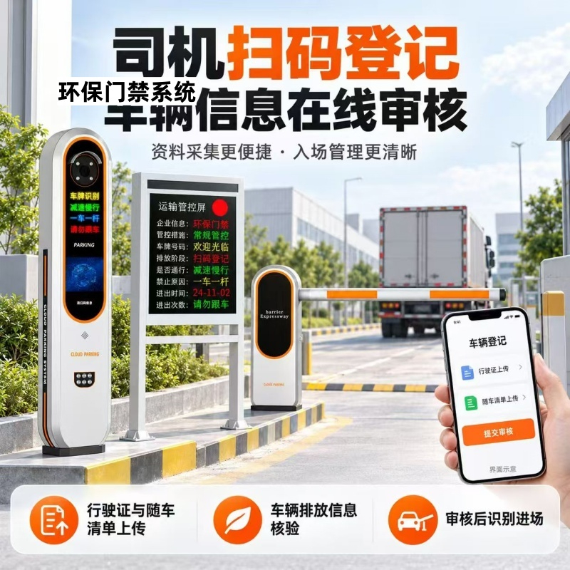 微信图片_20260922162054_125_162.jpg